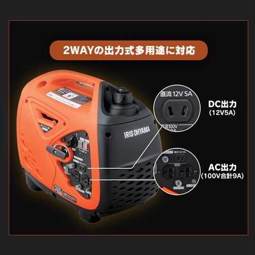 �C���o�[�^�[���d�@ �I�����W PGEI-09_7