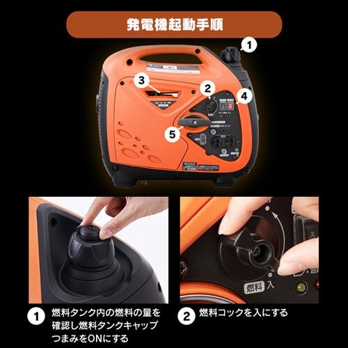 �C���o�[�^�[���d�@ �I�����W PGEI-09_8