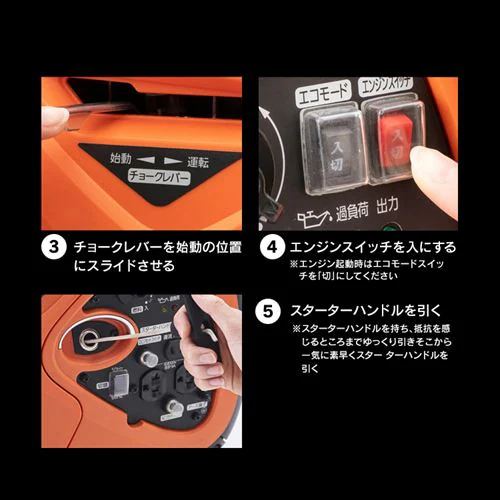 �C���o�[�^�[���d�@ �I�����W PGEI-09_9