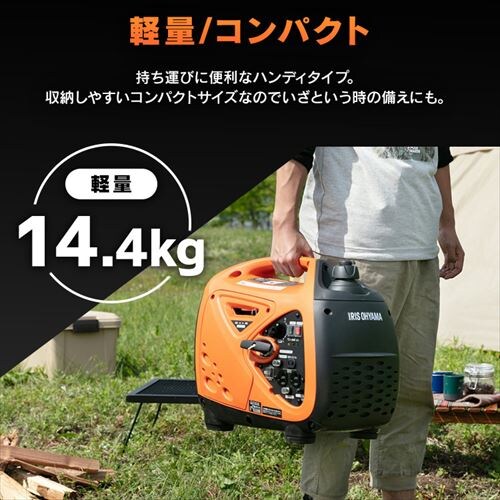 �C���o�[�^�[���d�@ �I�����W PGEI-09_11