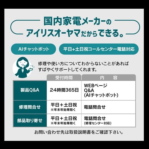 インバーター発電機 オレンジ PGEI-09 G516465│アイリスオーヤマ公式