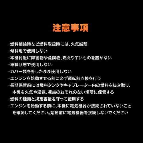 インバーター発電機 オレンジ PGEI-09 G516465│アイリスオーヤマ公式