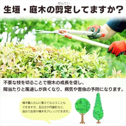 草刈機 剪定 ヘッジトリマー 軽量 18V 充電式 バッテリー付き JHT350_3