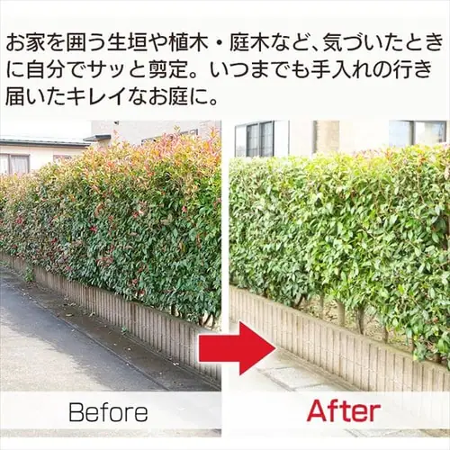 草刈機 剪定 ヘッジトリマー 軽量 18V 充電式 バッテリー付き JHT350_5