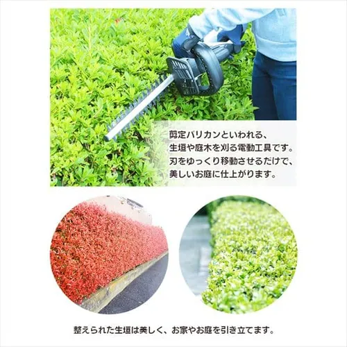 草刈機 剪定 ヘッジトリマー 軽量 18V 充電式 バッテリー付き JHT350_7