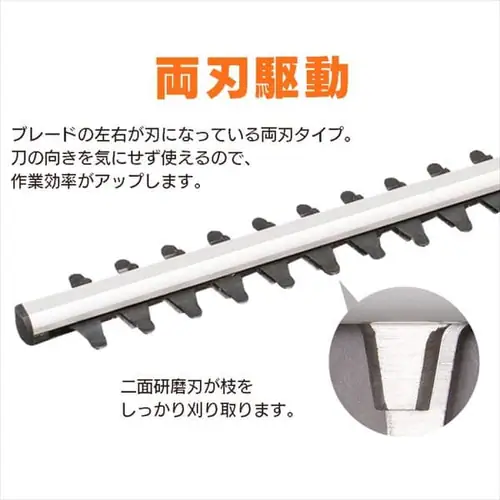 草刈機 剪定 ヘッジトリマー 軽量 18V 充電式 バッテリー付き JHT350_9