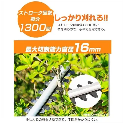 草刈機 剪定 ヘッジトリマー 軽量 18V 充電式 バッテリー付き JHT350_10