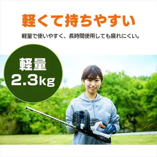 草刈機 剪定 ヘッジトリマー 軽量 18V 充電式 バッテリー付き JHT350_12