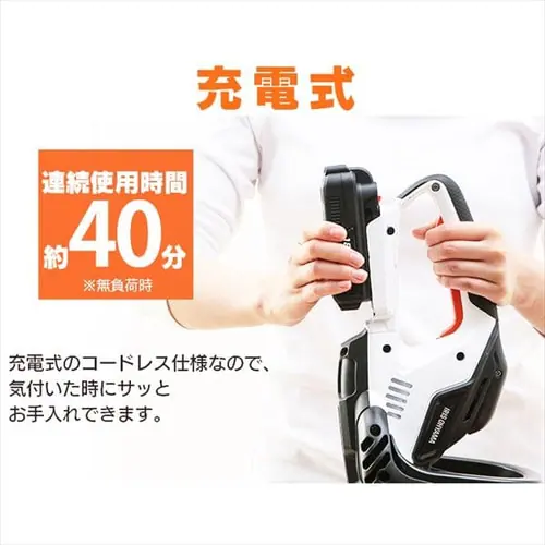 草刈機 剪定 ヘッジトリマー 軽量 18V 充電式 バッテリー付き JHT350_14