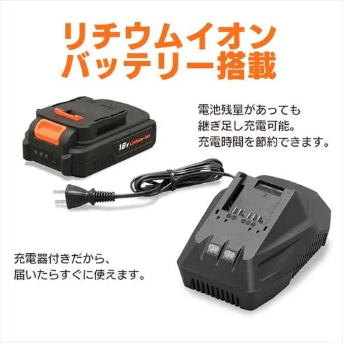 草刈機 剪定 ヘッジトリマー 軽量 18V 充電式 バッテリー付き JHT350_15