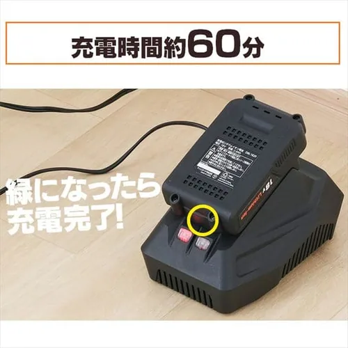 草刈機 剪定 ヘッジトリマー 軽量 18V 充電式 バッテリー付き JHT350_16