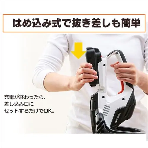 草刈機 剪定 ヘッジトリマー 軽量 18V 充電式 バッテリー付き JHT350_17