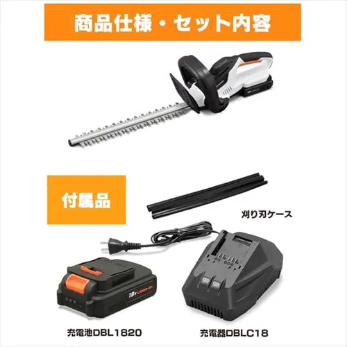 草刈機 剪定 ヘッジトリマー 軽量 18V 充電式 バッテリー付き JHT350_19