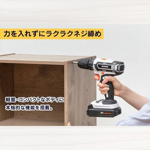 �d���h���C�o�[ 18V �[�d�� �o�b�e���[�t�� JCD25_5