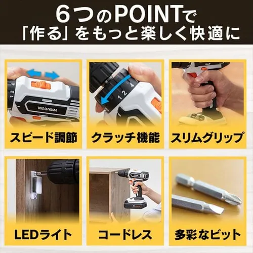 �d���h���C�o�[ 18V �[�d�� �o�b�e���[�t�� JCD25_6