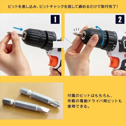 �d���h���C�o�[ 18V �[�d�� �o�b�e���[�t�� JCD25_14