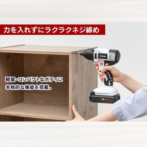 インパクトドライバー 充電式 18V インパクト バッテリー付き JID160_5