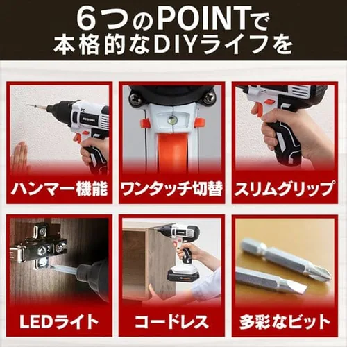 インパクトドライバー 充電式 18V インパクト バッテリー付き JID160_6