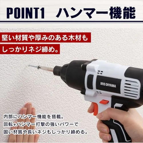 インパクトドライバー 充電式 18V インパクト バッテリー付き JID160_7