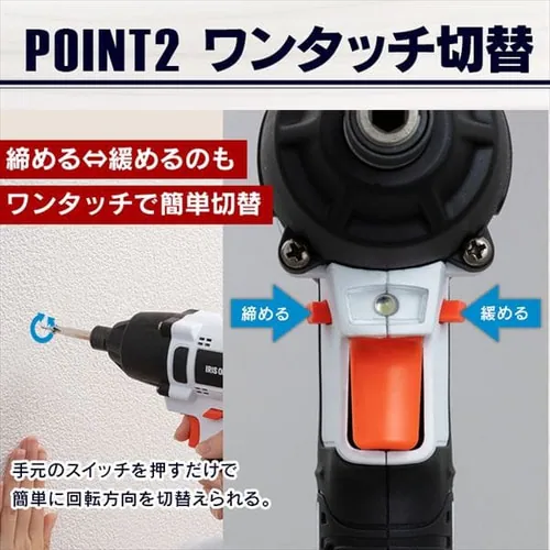 インパクトドライバー 充電式 18V インパクト バッテリー付き JID160_8