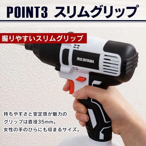 インパクトドライバー 充電式 18V インパクト バッテリー付き JID160_9