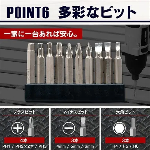 インパクトドライバー 充電式 18V インパクト バッテリー付き JID160_13