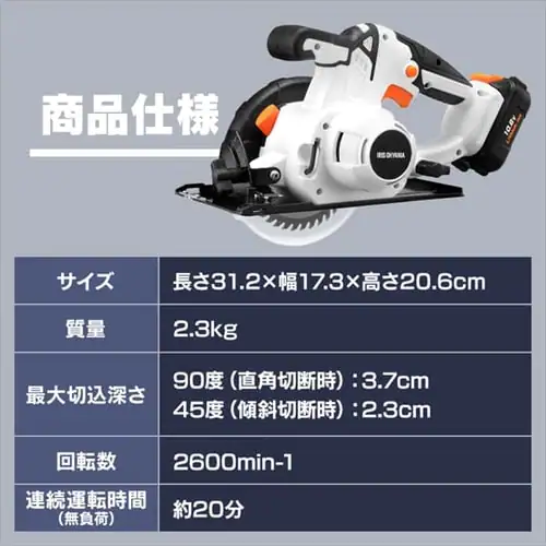  �d���m�R�M�� �ۂ̂� 10.8V �[�d�� �o�b�e���[�t�� JSC125_16