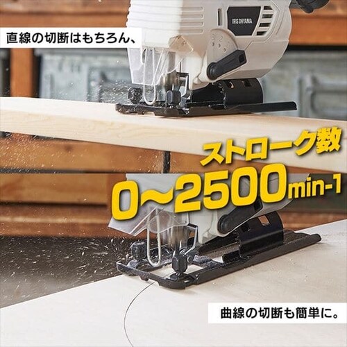 電動ノコギリ 糸のこ ジグソー 10.8V 充電式 バッテリー付き JJS101