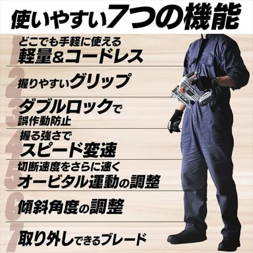  �d���m�R�M�� ���̂� �W�O�\�[ 10.8V �[�d�� �o�b�e���[�t�� JJS101_6