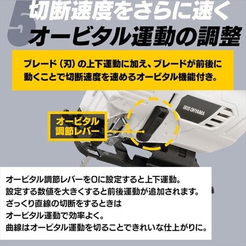 186000 動作未確認 IRISOHYAMA アイリスオーヤマ 充電式ジグソー  バッテリー・交換ブレードなし JJS101  [250519HM130248] 186000 動作未確認 IRISOHYAMA アイリスオーヤマ 充電式ジグソー