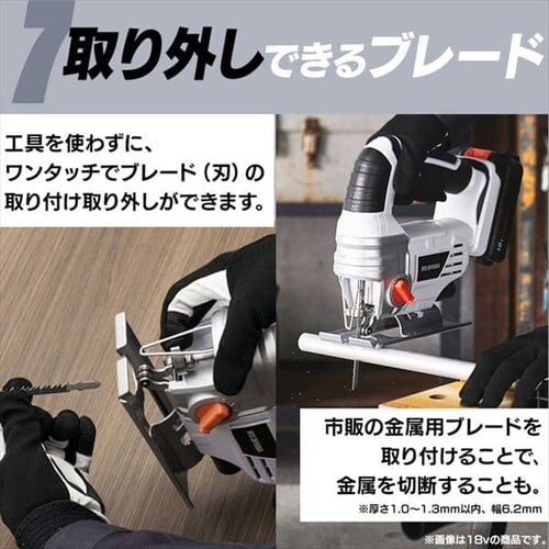  �d���m�R�M�� ���̂� �W�O�\�[ 10.8V �[�d�� �o�b�e���[�t�� JJS101_13