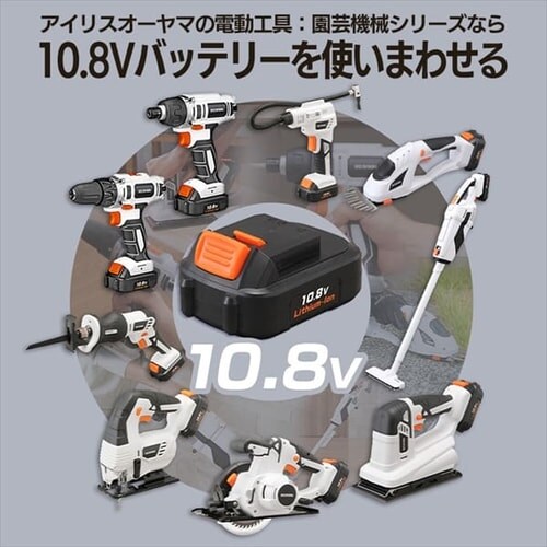 電動ノコギリ 糸のこ ジグソー 10.8V 充電式 バッテリー付き JJS101