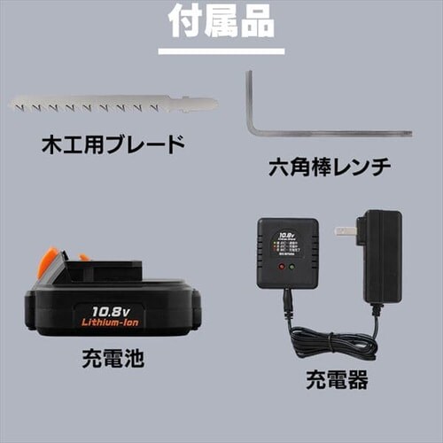  �d���m�R�M�� ���̂� �W�O�\�[ 10.8V �[�d�� �o�b�e���[�t�� JJS101_20