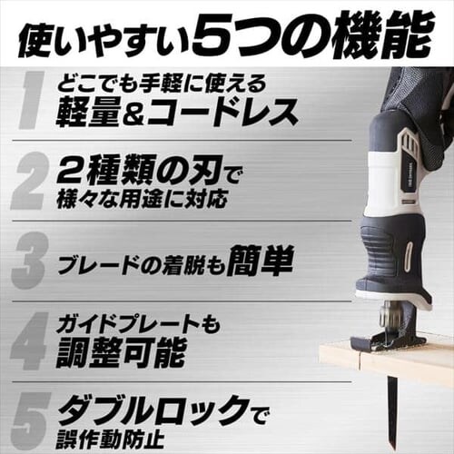  �d���m�R�M�� ���V�v���\�[ 10.8V �[�d�� �o�b�e���[�t�� VJRS13_6