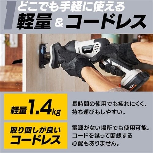  �d���m�R�M�� ���V�v���\�[ 10.8V �[�d�� �o�b�e���[�t�� VJRS13_7