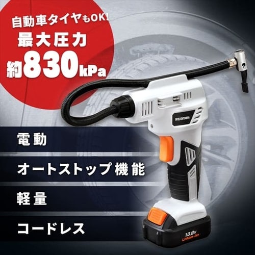 エアコンプレッサー 坂謙 充電式電動エアコンプレッサー ZAP-8003 1台（直送品） - アスクル