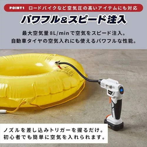  ��C���� �G�A�[�R���v���b�T�[ 10.8V �[�d�� �o�b�e���[�t�� JAC10_5