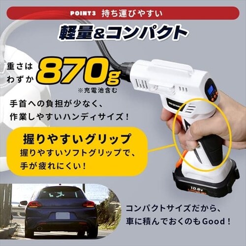  ��C���� �G�A�[�R���v���b�T�[ 10.8V �[�d�� �o�b�e���[�t�� JAC10_8