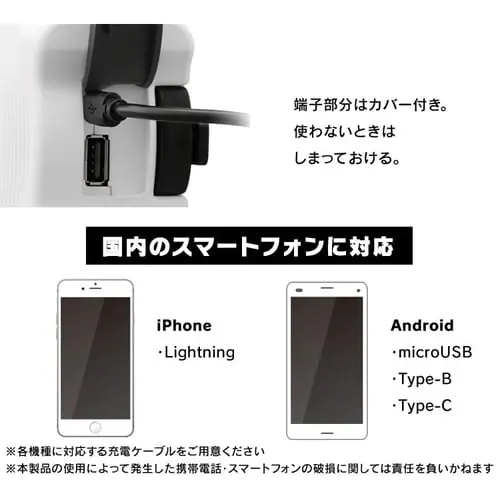 防災ラジオライト 手回し 充電 防水 JTL-29 ホワイト_5