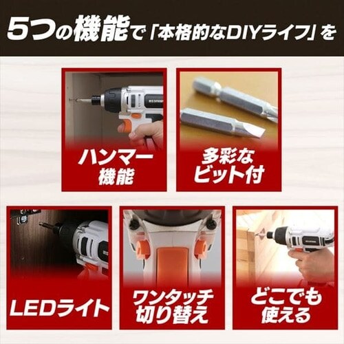 インパクトドライバー 10.8V 充電式 本体のみ JID80-Z G517484 インパクトドライバー 10.8V 充電式 本体のみ JID80-Z G517484