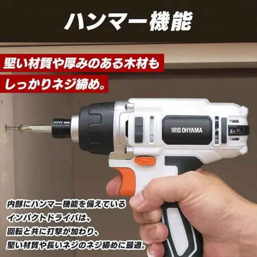 �C���p�N�g�h���C�o�[ 10.8V �[�d�� �{�̂̂� JID80-Z_4