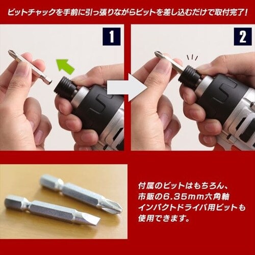 インパクトドライバー 10.8V 充電式 本体のみ JID80-Z G517484