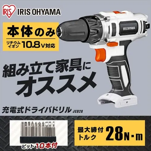 電動ドライバー 10.8V 充電式 本体のみ JCD28-Z_2