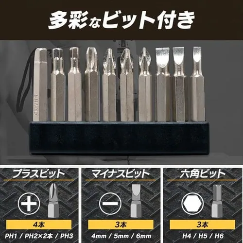 電動ドライバー 10.8V 充電式 本体のみ JCD28-Z_6