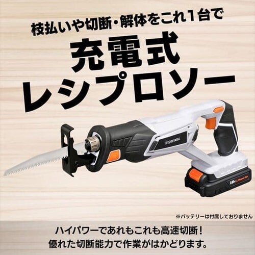 電動ノコギリ レシプロソー 18V 充電式 本体のみ JRS20-Z _4