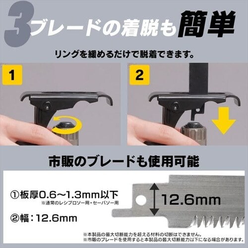 電動ノコギリ レシプロソー 18V 充電式 本体のみ JRS20-Z _11