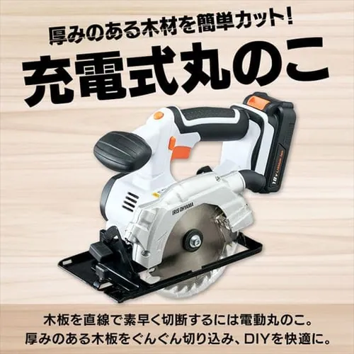  �d���m�R�M�� �ۂ̂� 18V �[�d�� �{�̂̂� JSC140-Z_4