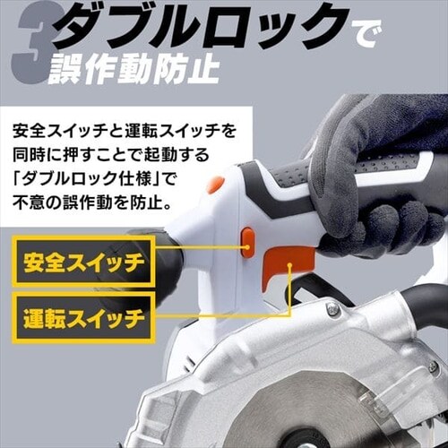 電動ノコギリ 丸のこ 18V 充電式 本体のみ JSC140-Z G517487│アイリス