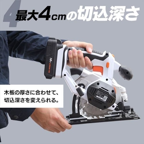電動ノコギリ 丸のこ 18V 充電式 本体のみ JSC140-Z G517487│アイリス