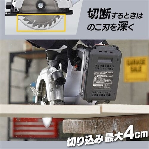 アイリスオーヤマ 18V マルノコ JSC140-Z 2台セット IRIS OHYAMA（アイリスオーヤマ） 丸ノコ 充電式 ノコギリ 18v 軽量 丸